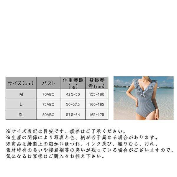 水着 ビキニ レディース セクシー タンキニ フリル ストライプ 水泳 海 温泉 美背 ハワイ 新品 体型カバー 紫外線カット 旅行 可愛い｜hirofukushop｜02