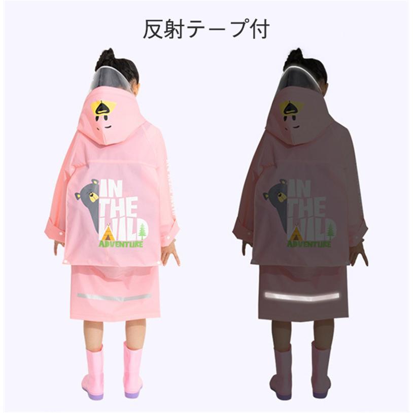 レインコート キッズ 子供 撥水 防水 女の子 男の子 かわいい 雨具 ランドセル対応 ランドセル 可愛い カッパ 反射テープ 通園 通学 携帯｜hirofukushop｜17