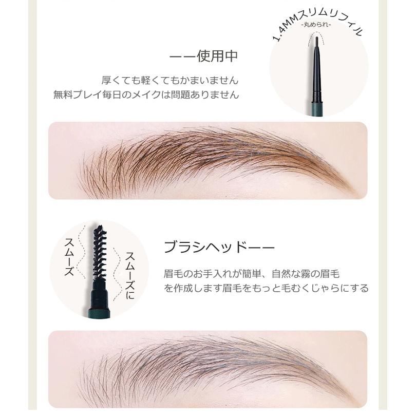 無添加と天然成分のメリカ公式 落ちないアイブロウ 眉毛 タトゥー アイブロウ 落ちない プール リキッド 筆ペンタイプ ウォータープルーフ アイブロー ペンシル パウダー ペン 眉ペン 消えない 眉毛 アイブロウ メリカ ワンブラッシュ アイブロウペンシル 防水眉毛