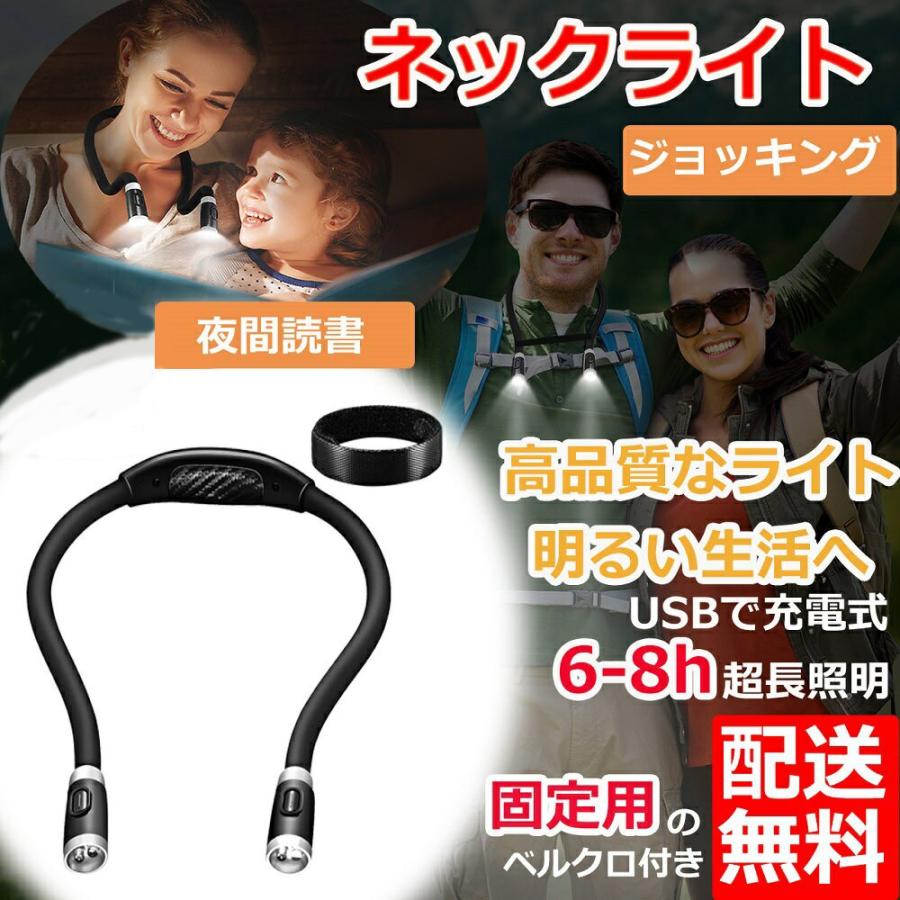 100 Epic Bestネック ライト 釣り すべての魚の画像