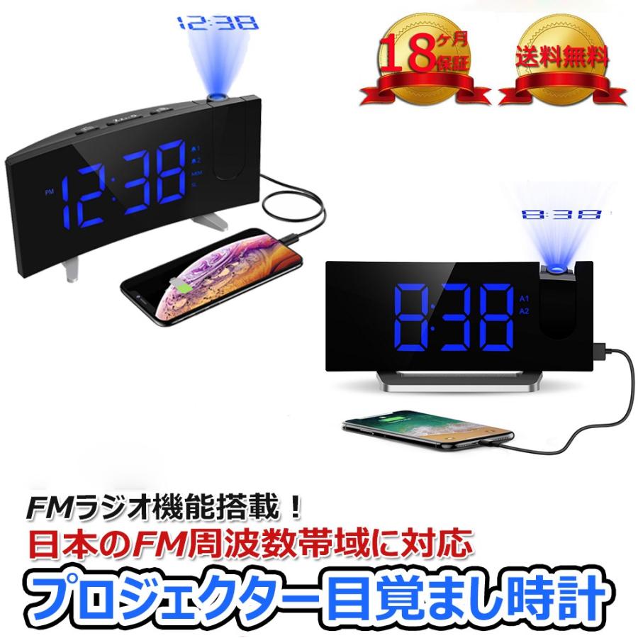 Led デジタル時計 置き時計 目覚まし時計 おしゃれ 調光 夜間可視 操作