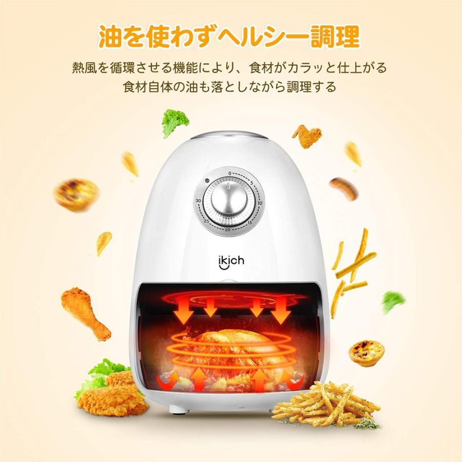 ノンフライヤーはまずいの 冷凍食品をサクッとヘルシーに 激安ikichの感想 ふわふわ連絡帳