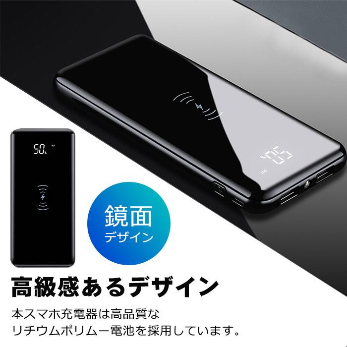 人気の雑貨がズラリ モバイルバッテリー かわいい デザイン 大容量 5000mah Iphone 橋本ナオキ 毎日でぶどり Line スタンプ 軽量 スマホ 充電器 アンドロイド Globescoffers Com