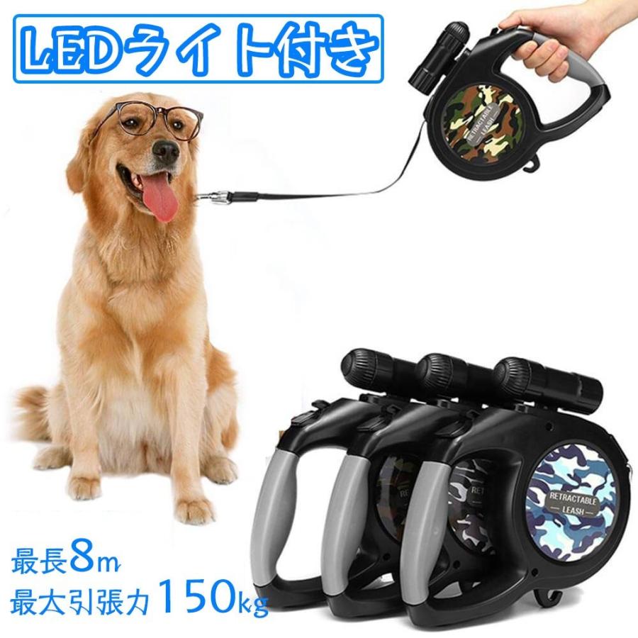 中型犬 大型犬 Ledライト付き 夜間の散歩に便利 ギガランキングｊｐ