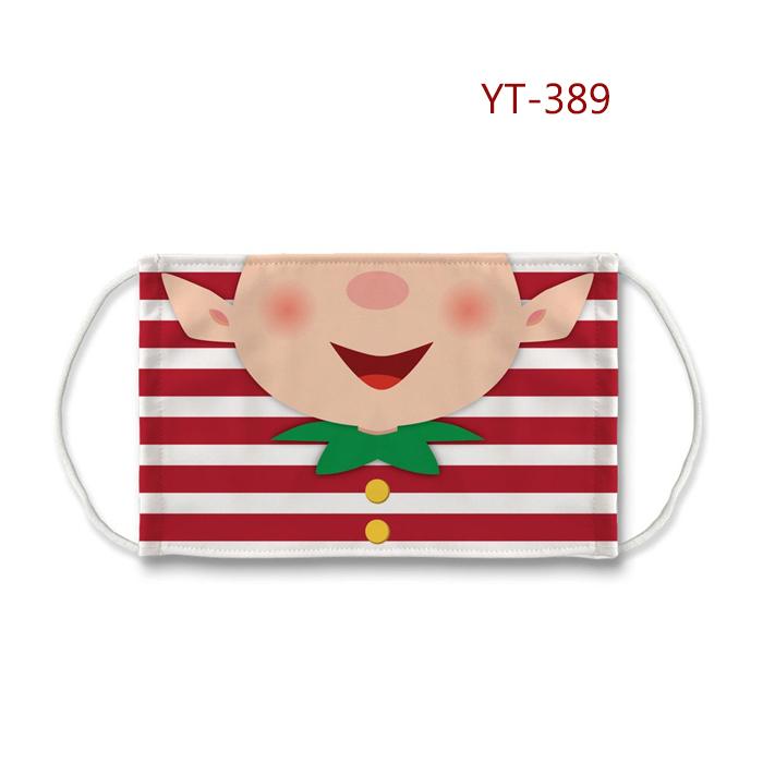 クリスマス マスク 2点セット キッズ子供 男の子 女の子可愛い おしゃれ イラスト サンタ Christmas Xmas パーティー Yt 385 コウフクショップ 通販 Yahoo ショッピング
