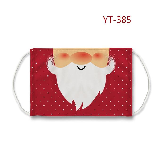 クリスマス マスク 2点セット キッズ子供 男の子 女の子可愛い おしゃれ イラスト サンタ Christmas Xmas パーティー Yt 385 コウフクショップ 通販 Yahoo ショッピング