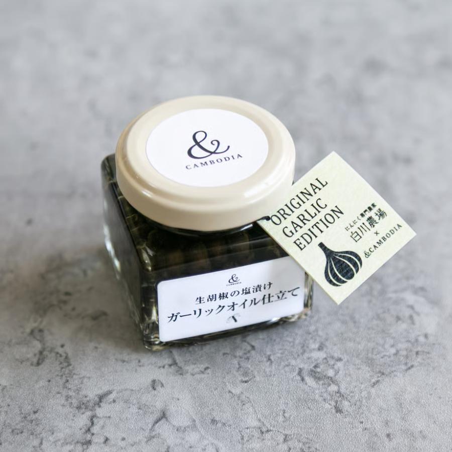 J-WAVE紹介商品 生胡椒の塩漬け ガーリックオイル仕立て 43g &CAMBODIA