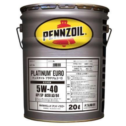 PENNZOIL(ペンズオイル) PLATINUM EURO 5W40 20L缶 天然ガス