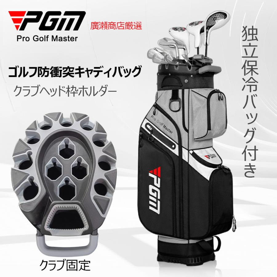 新品入荷」PGM ゴルフキャディバッグ 男女兼用 ボールバッグ 新品入荷」PGM ゴルフキャディバッグ 男女兼用 ボールバッグ