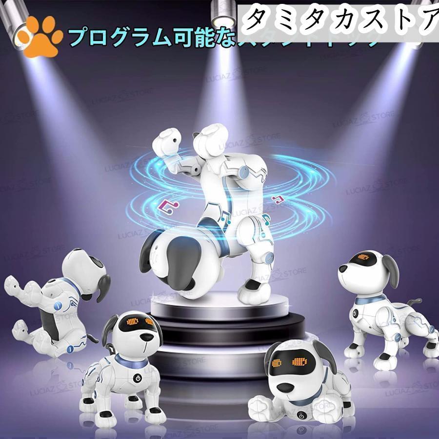 おもちゃ 犬型ロボットアイボ 2022最新版 知育玩具 簡易プログラミング 英語 踊る 子供 小学生 プレゼント お祝い 誕生日 贈り物 リモコン付き｜hirohiro-store｜04