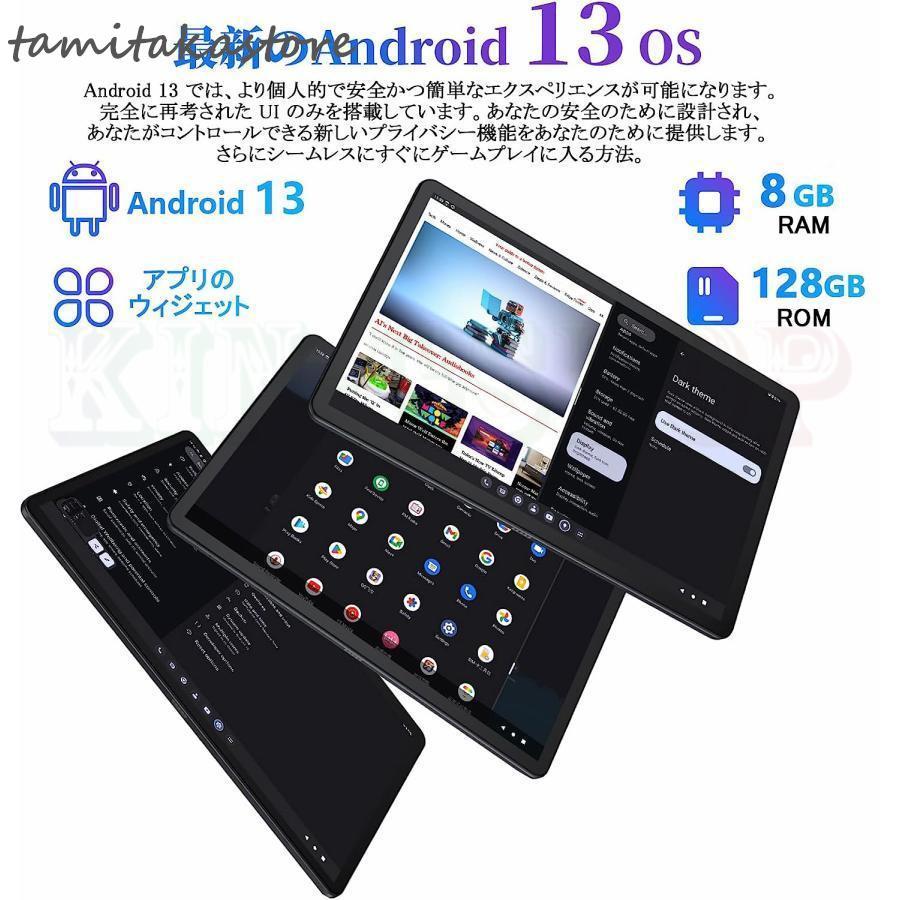 タブレット PC 2024新作 Wi-Fiモデル android13 10インチ RAM8GB+ROM128GB RAM8GB+ROM256GB拡張可能 通話対応 動画鑑賞 在宅勤務 ネット授業 特典｜hirohiro-store｜02