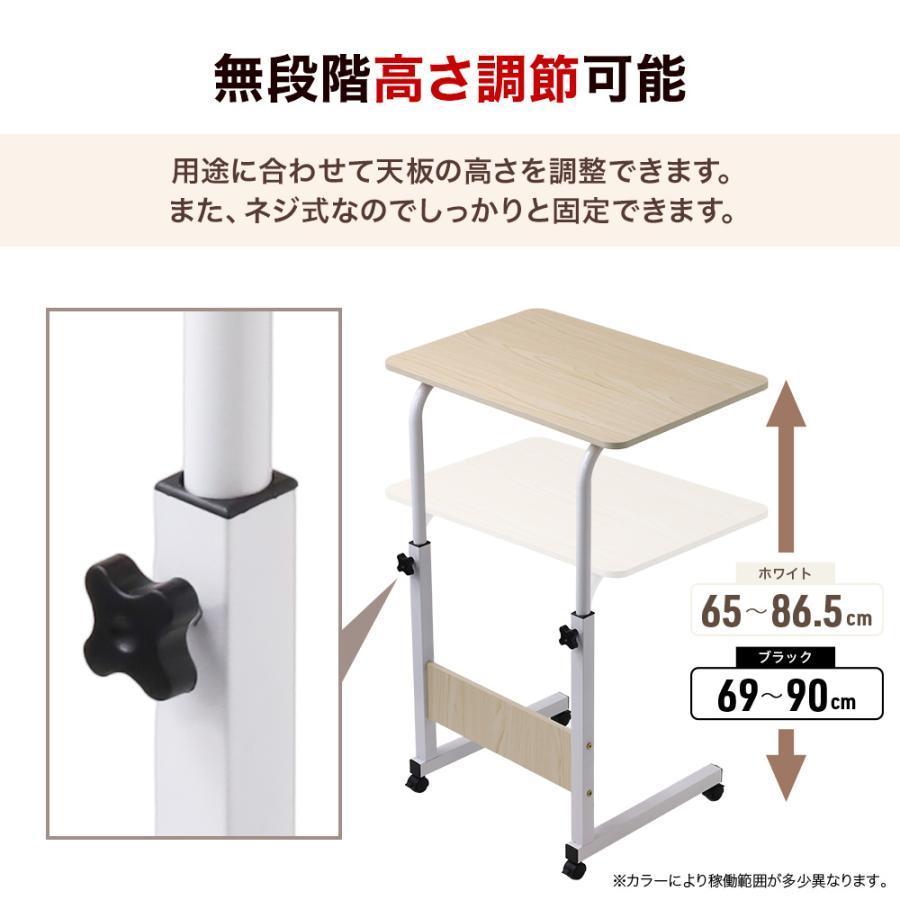 サイドテーブル スリム キャスター付き 木製天板 コの字型 高さ調節可能 昇降式 ベッドサイドテーブル｜hirohiro-store｜11
