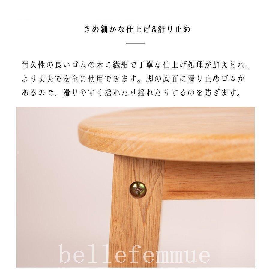 木製スツールウッドスツール丸型円形イスラウンドバーカウンターチェア家具おしゃれ安い椅子ラバーウッドゴムの木｜hirohiro-store｜09