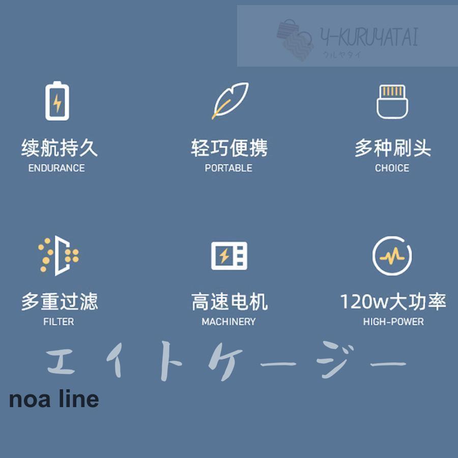 掃除機 コードレス 充電式 強力吸引 15000Pa 低騒音 小型 軽量300g 携帯型 ハンディクリーナー 乾湿両用 家庭用 車載用 調整可能 大掃除 吸引力の強い掃除機｜hirohiro-store｜13