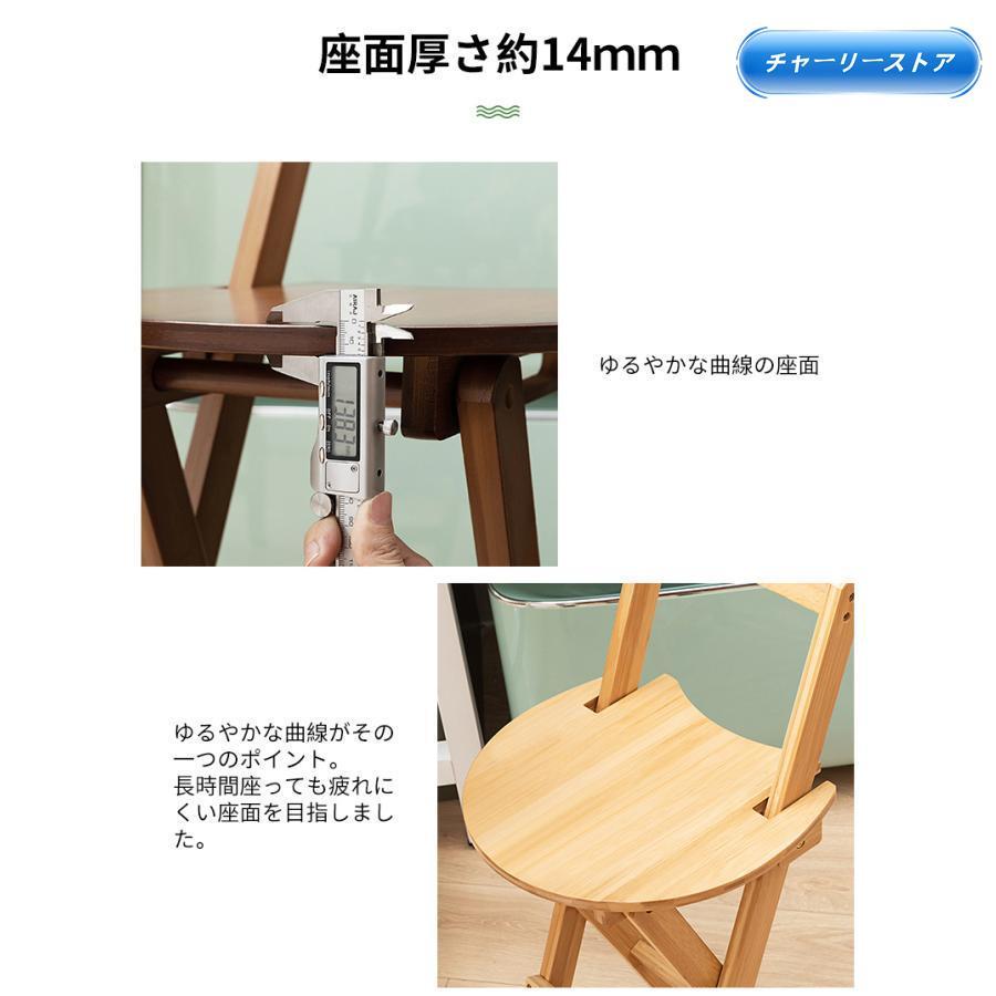 折りたたみ椅子 チェア 椅子 軽量 カウンターチェア 竹 完成品