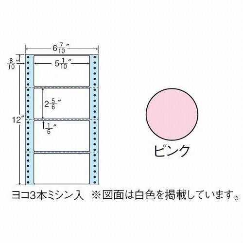 残りわずか 東洋印刷 Mm6ap 500折入 12箱セット タックシール ピンク色付 6 7 10 12インチ 4面付 連続ラベル タックフォーム ナナラベル 驚きの値段 Www Cepici Gouv Ci