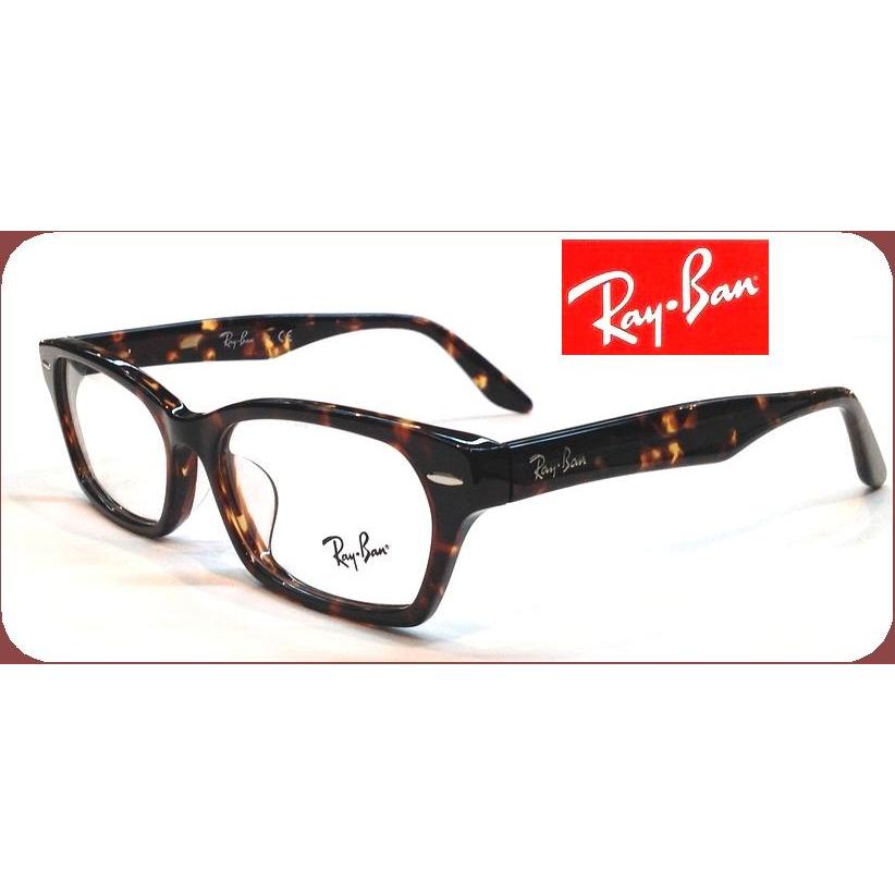 Ray Ban レイバン 眼鏡 人気のお洒落めがね Rx5344d 2243 55mm 度付き Or 伊達メガネ Or フレーム購入 Rb5344d 2243 236 E 広井時計眼鏡店 通販 Yahoo ショッピング
