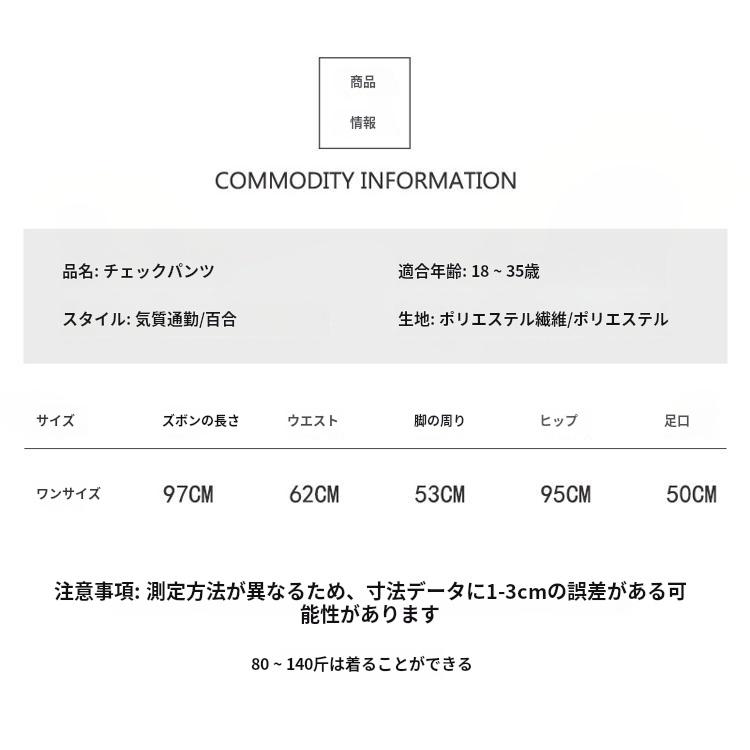 2024年 新作チェック柄ワイドパンツ ハイウエスト グリッド柄 ゆったり ストレートパンツ レディース 高ウエスト ゴムウエスト ボトムス カジュアル人気スリム｜hiroka-store｜25