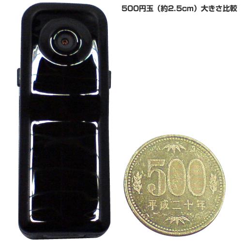 防犯カメラ 音声検知式超小型クリップ型センサーカメラ｜hiroki-shop49｜04
