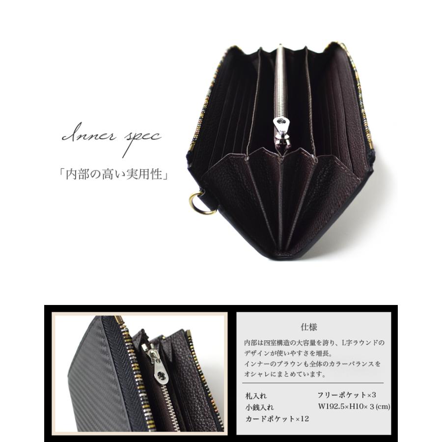 長財布 カーボンレザーL字ファスナー BEAMZSQUARE 送料無料 BEAMZSQUARE カーボンレザーL字ファスナー長財布 : hiroki-shop ヤフー