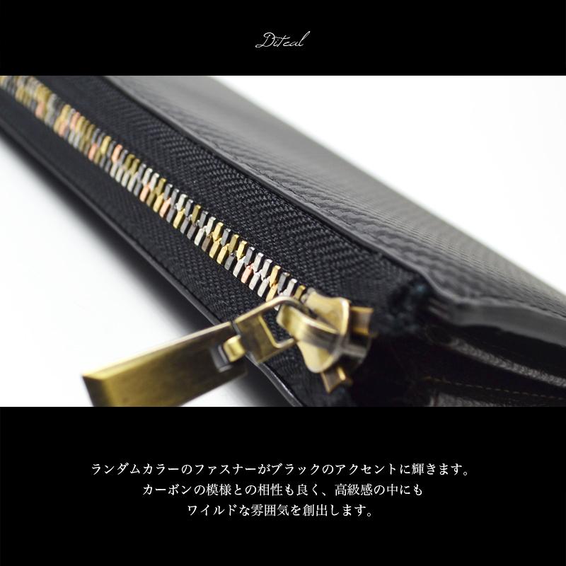 BEAMZSQUARE カーボンレザーL字ファスナー長財布 : hiroki-shop ヤフー