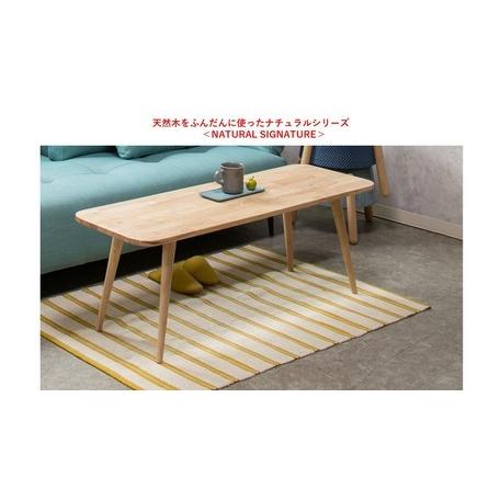 天然木 センターテーブル 幅120 ローテーブル : hiroki-shop ヤフー店