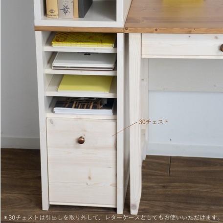 30チェスト 幅30.2cm 収納 天然木 カントリー調 学習デスク 子供部屋 トライ-P/kiduku_1