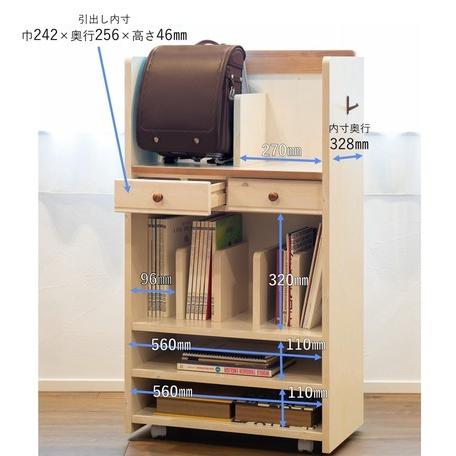 ランドセルラック 幅60cm キャスター付き 天然木 引き出し 収納 子供部屋 トライ-P/kidukuの画像