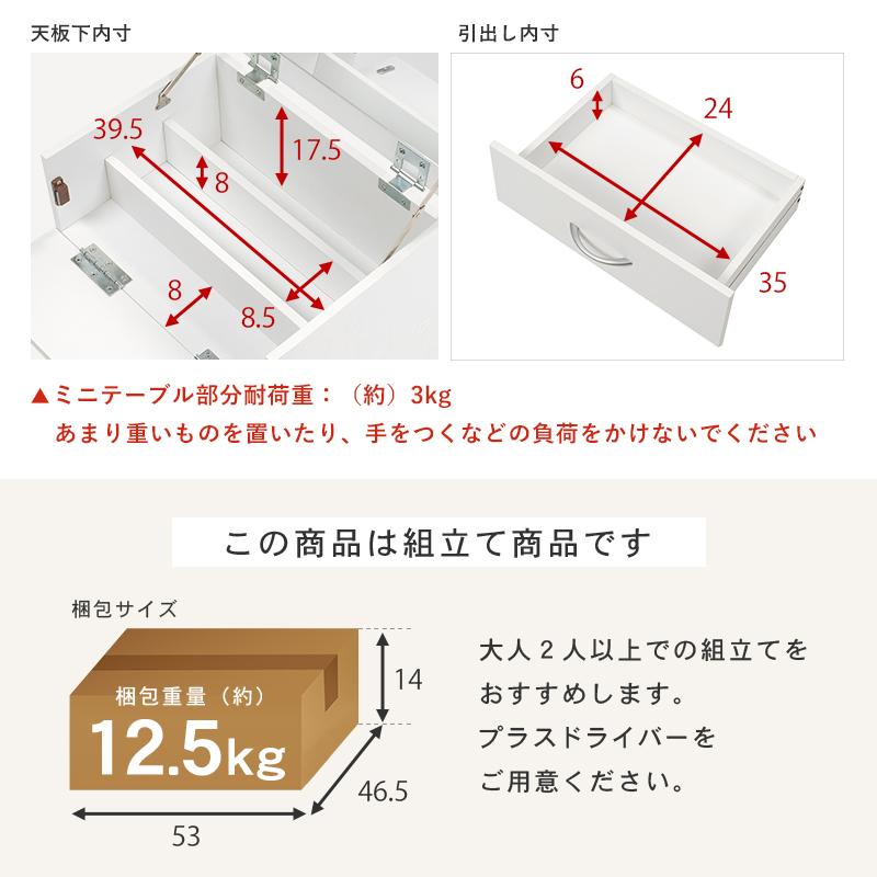 コスメワゴン キャスター付き ドレッサー ミラー 引き出し 収納 サイドテーブル RUD-1830｜hiroki-shop49｜20