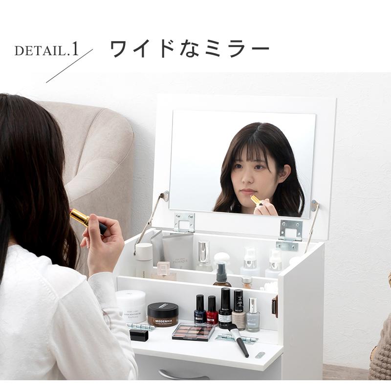 HAGiHARA コスメワゴン キャスター付き ドレッサー ミラー 引き出し  