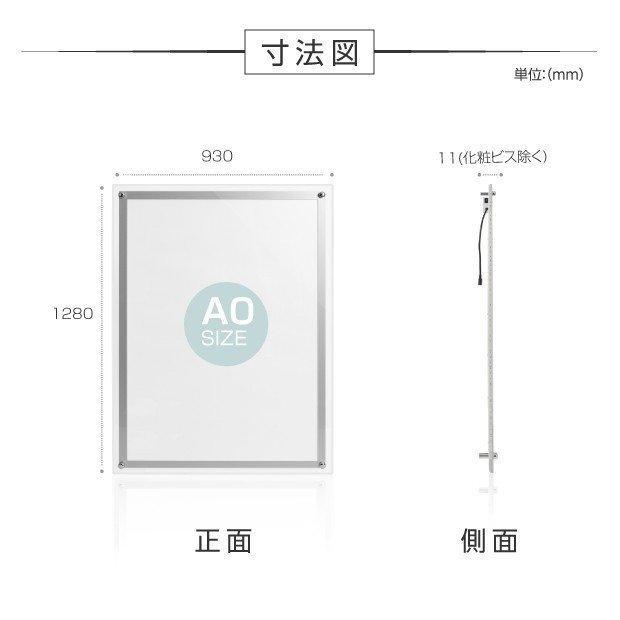 あすつくあすつくLEDパネル　RGBクリスタルモデル　A0サイズ　W930ｘH1280ｍｍ　(RGB-CLP-A0)　法人名義：代引可