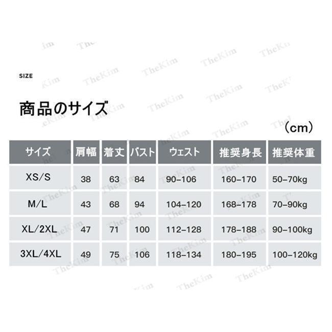 クールベスト 水冷ベスト 冷却クールベスト 水冷服セット ベスト ひんやり 作業服 仕事服 USB給電 自転車 現場 工場 熱中症対策 男女兼用 メンズ クールベスト 水冷ベスト 冷却クールベスト 水冷服セット ベスト ひんやり 作業服 仕事服 USB給電 自転車 現場 工場 熱中症対策 男女兼用 メンズ