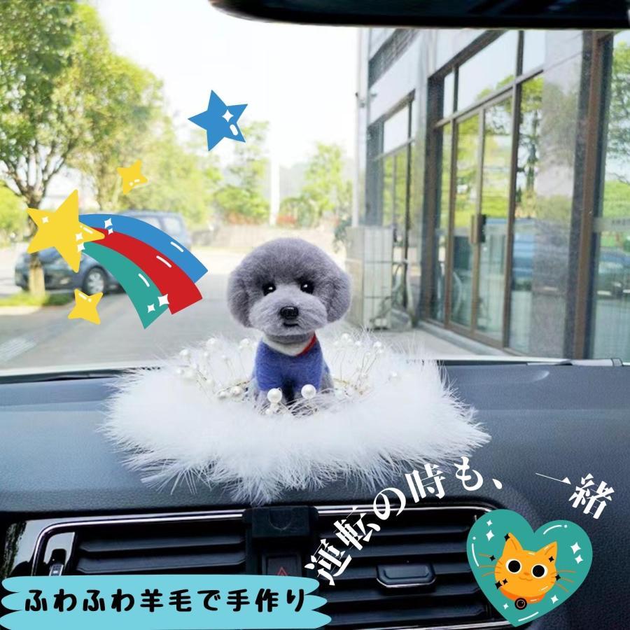 羊毛フェルト ミニチュア マスコット ふわふわ羊毛で作る 手作り ハンドメイド メモリアルグッズ 犬 猫 ペット 車載用【写真から作る】オーダーメイド承り中 羊毛フェルト ミニチュア マスコット ふわふわ羊毛で作る 手作り メモリアルグッズ 犬 猫