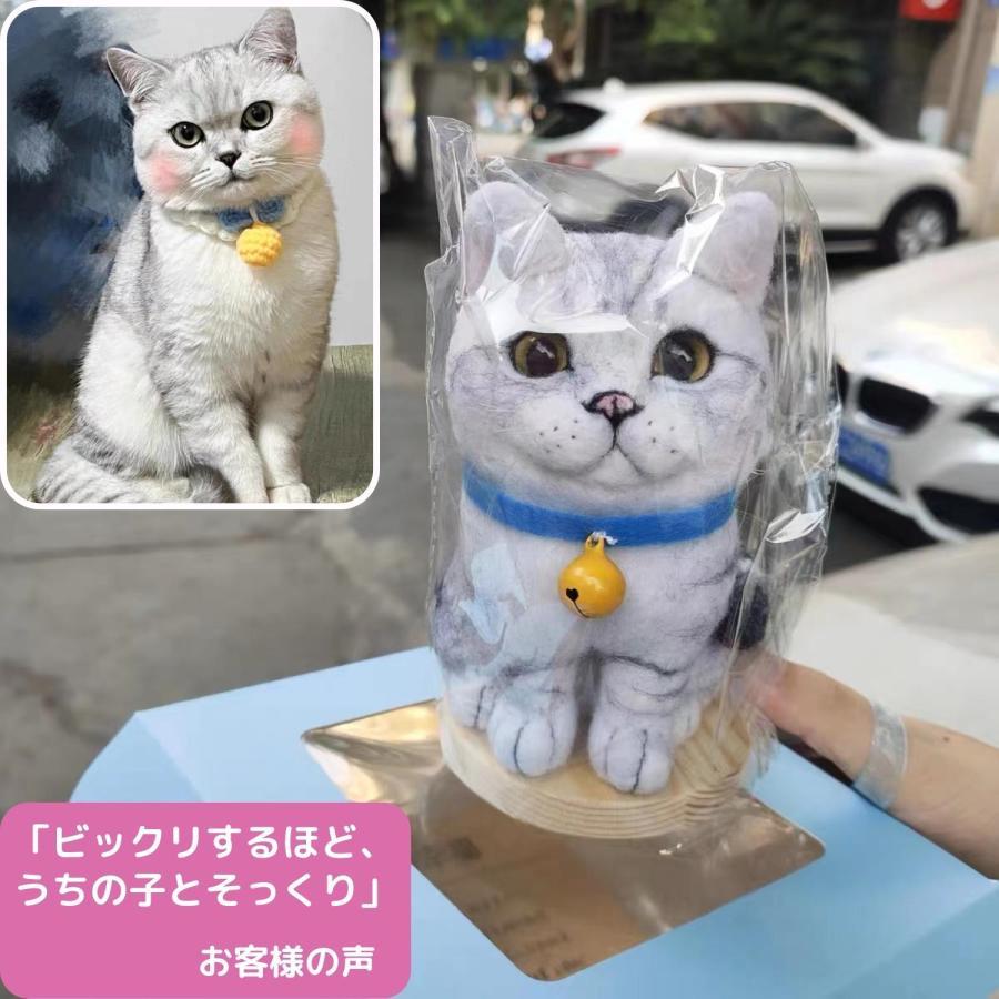 羊毛フェルト ミニチュア マスコット ふわふわ羊毛で作る 手作り ハンドメイド メモリアルグッズ 犬 猫 ペット 車載用【写真から作る】オーダーメイド承り中 羊毛フェルト ミニチュア マスコット ふわふわ羊毛で作る 手作り メモリアルグッズ 犬 猫