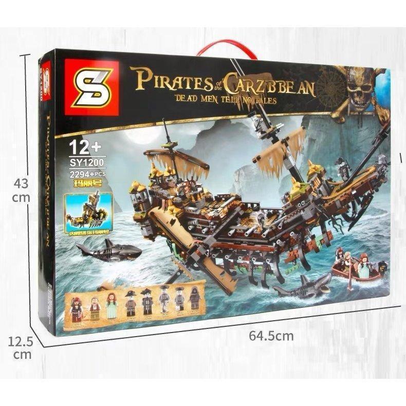 レゴ レゴブロック leg0 レゴ SILENT MARIA　沈黙のマリア号　パイレーツオブカリビアン　互換品 クリスマス プレゼント レゴ