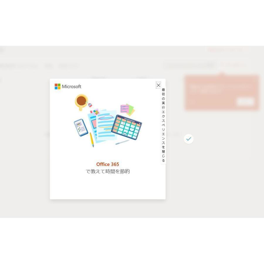Microsoft 365 最新 旧称office365 再インストール可能 5台のPC＆Mac モバイル10台 ダウンロード版 月額費用なし 正規品 日本語版 名前設定可能｜hirokistoreshoprisut｜02