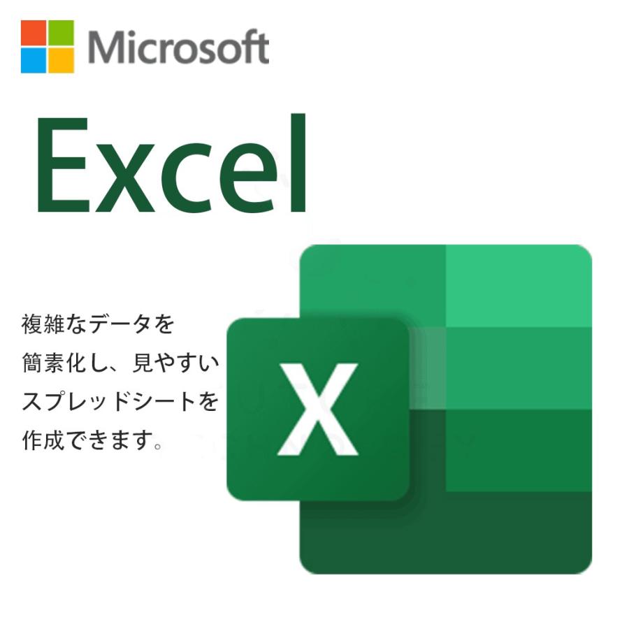 最安挑戦中》【当日発送】Microsoft マイクロソフト Office Home