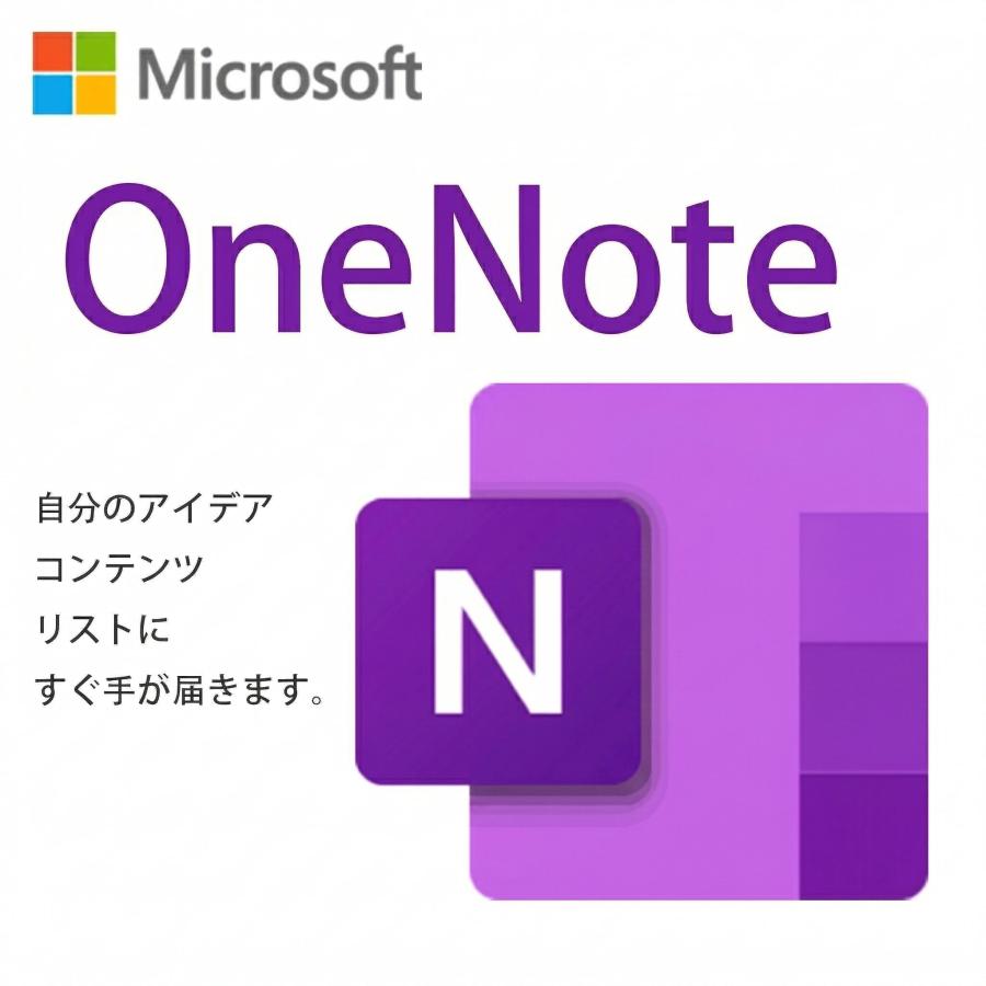 8/7までセール中【新品】 マイクロソフト Office  2024 最安挑戦中》【当日発送】Microsoft マイクロソフト Office Home