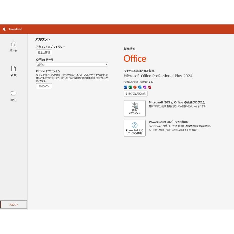 Microsoft Office 2024/Office 2021/Office 2019/2016 Microsoft Office 2024/Office 2021/Office 2019/2016