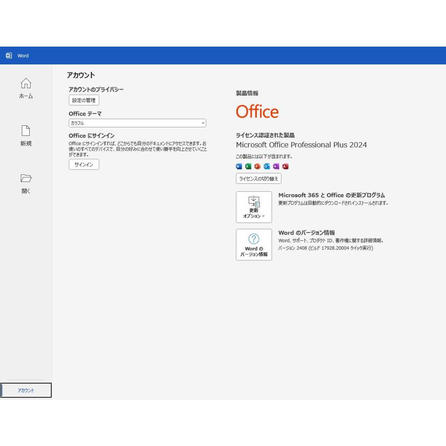Microsoft Office 2024/Office 2021/Office 2019/2016 Microsoft Office 2024/Office 2021/Office 2019/2016