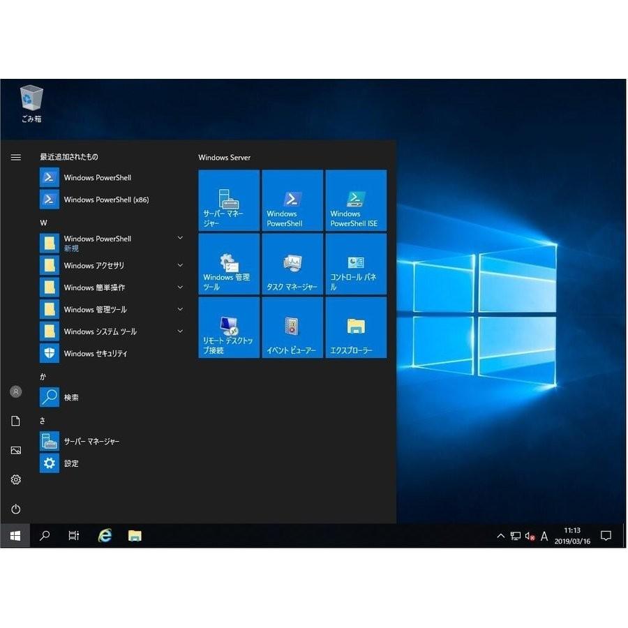 Windows Server 2019 standard 1PC 日本語版 OS 64bit ウインドウ サーバ スタンダード  正規版 認証保証 OS ダウンロード版 プロダクトキー ライセンス認証｜hirokistoreshoprisut｜04