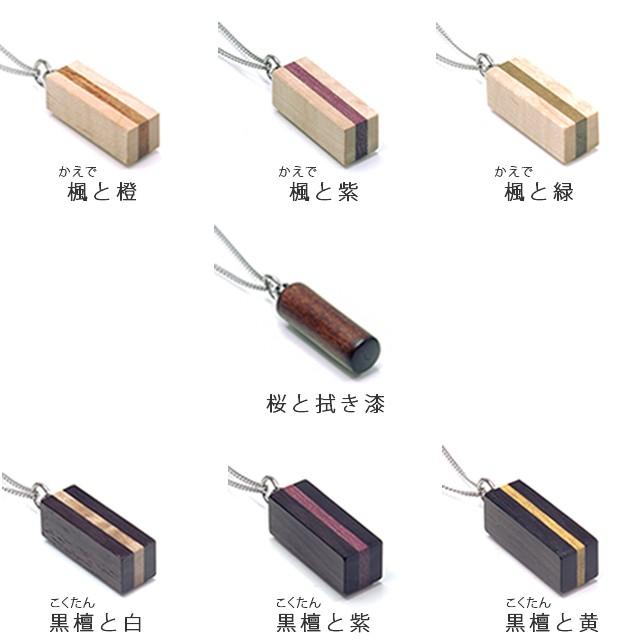 手元供養・遺骨納骨お守りペンダント「小町」【小さくて軽やか】【送料