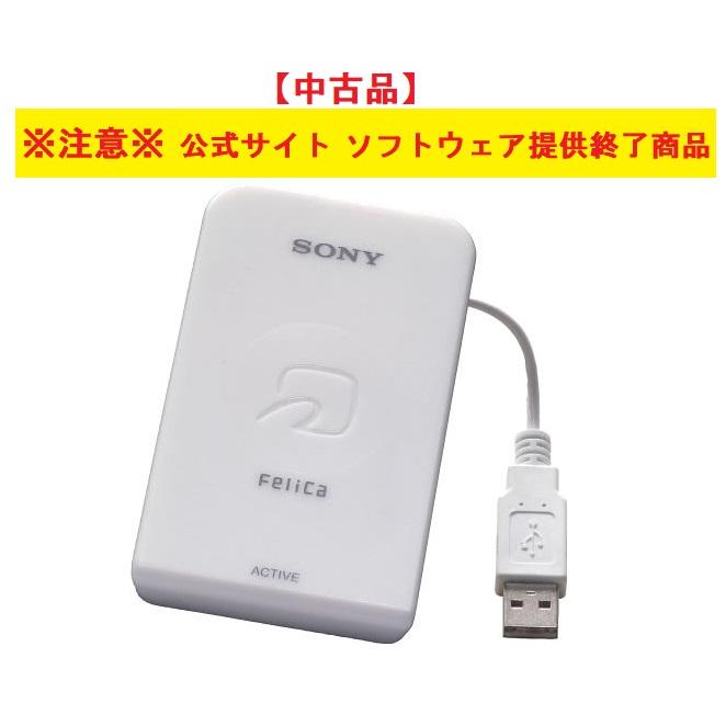 中古品)SONY Edy 非接触ICカードリーダ/ライタ PaSoRi RC-S320 _ 中古品)SONY Edy 非接触ICカードリーダ/ライタ PaSoRi RC-S320 _