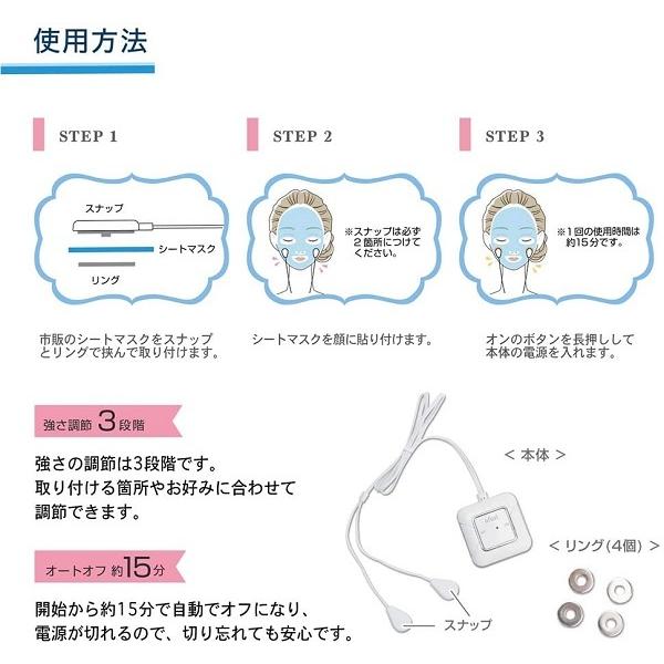 マクロス シートマスク用EMS エレフェイス 顔面 全体 EMS 潤いトレーニング MEF-45  _｜hiroland｜03