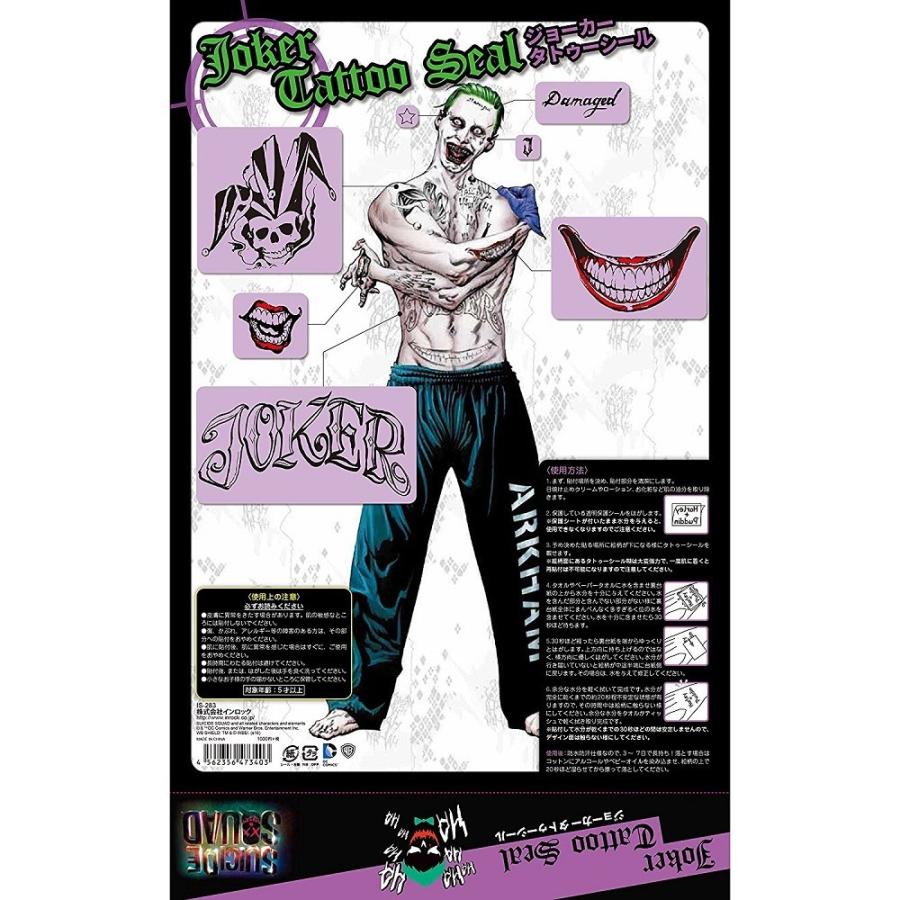 SUICIDE SQUAD スーサイド・スクワッド ジョーカー タトゥーシール _ 4562356473403Hiro land 通販