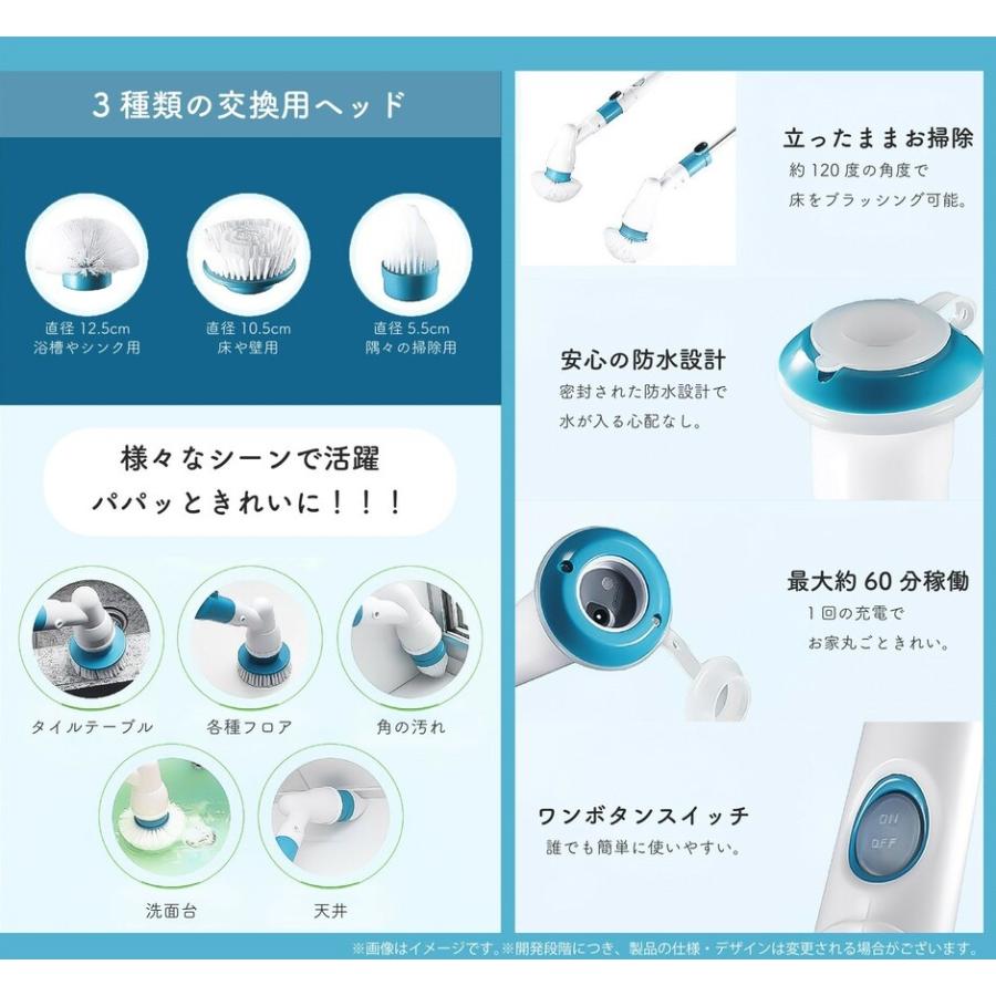 コードレス 充電式 電動 ハンディ ロング ハンドルブラシ バス コードレス 充電式 電動 ハンディ ロング ハンドルブラシ バス