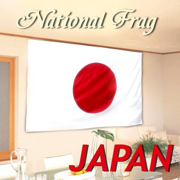 【大特価!!】 うのにもお得な情報満載 クロスワーク 日本国旗 150×90cm Japan _ anoual.ma anoual.ma