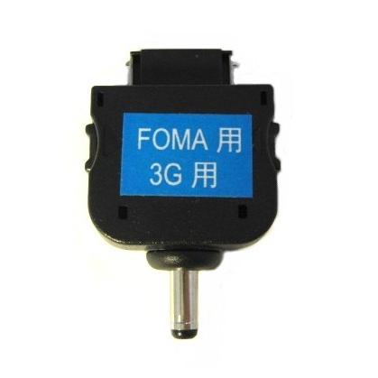 FOMA 3G用USB 携帯充電用 拡張コネクタ アダプタ _｜hiroland