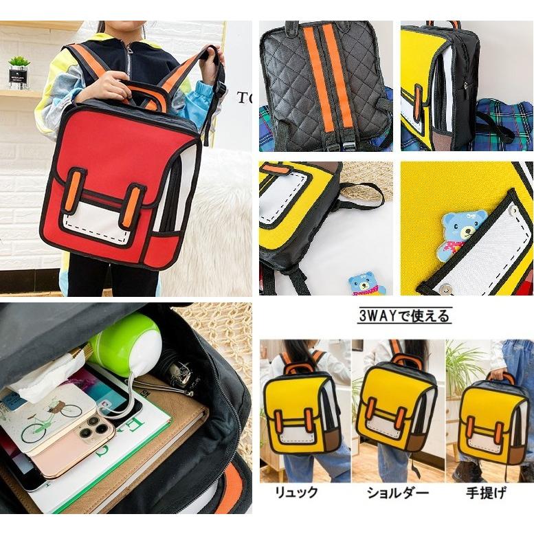 イラストのようなかわいいリュックサック 《レッド》 二次元ショルダー  