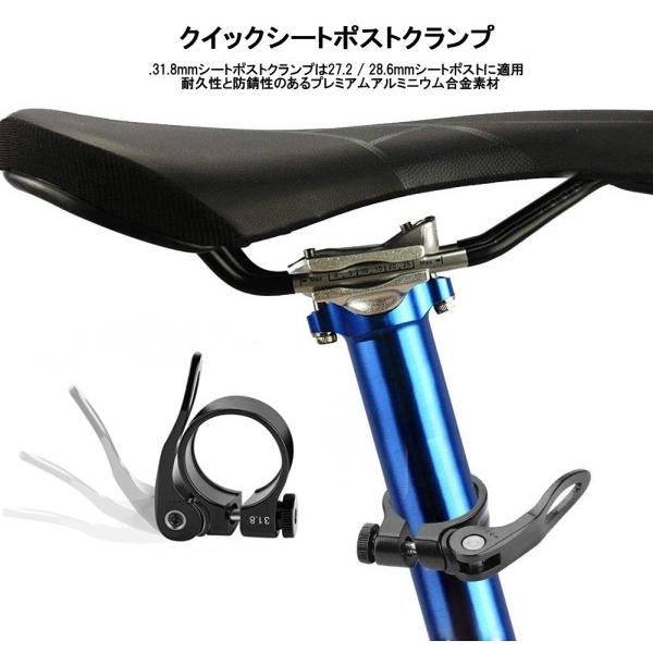 アルミ合金シートポスト クランプ 31 8mm ブラック 自転車用 軽量 クイックリリース ロードバイク Mtb Hiro Land 通販 Yahoo ショッピング
